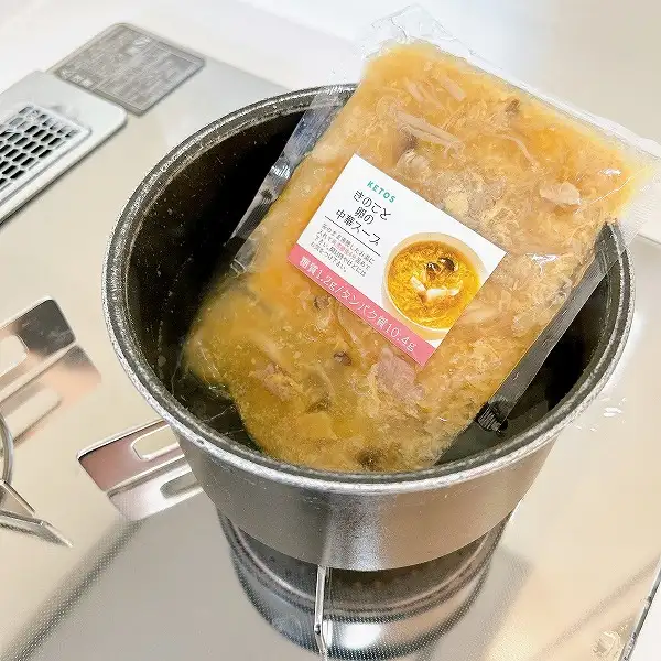 ケトススープの解凍方法